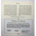 MALTA 1967 . ONE 1 - TEN  10 POUNDS BANKNOTES . SPECIMEN SET . MALTESE CROSS
